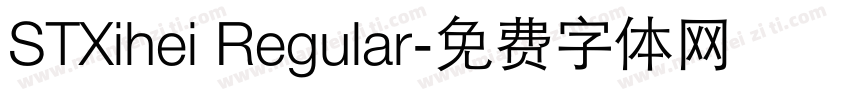 STXihei Regular字体转换